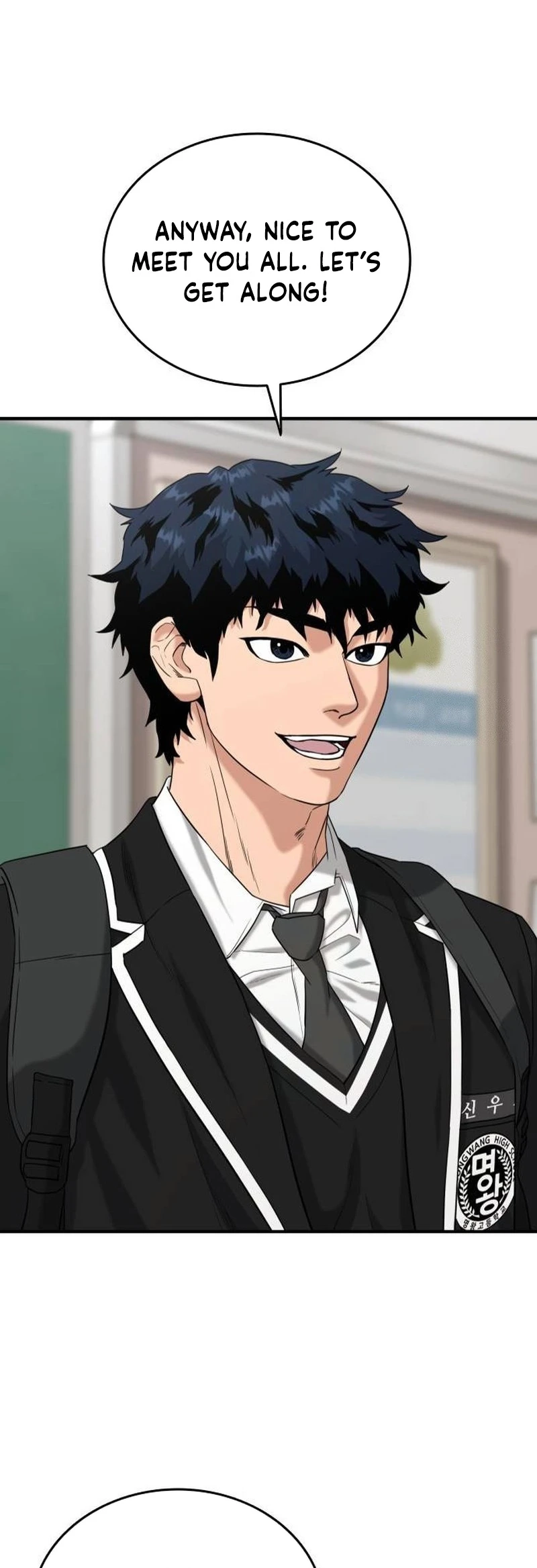 High School Gangsters Ch. 2 第7页