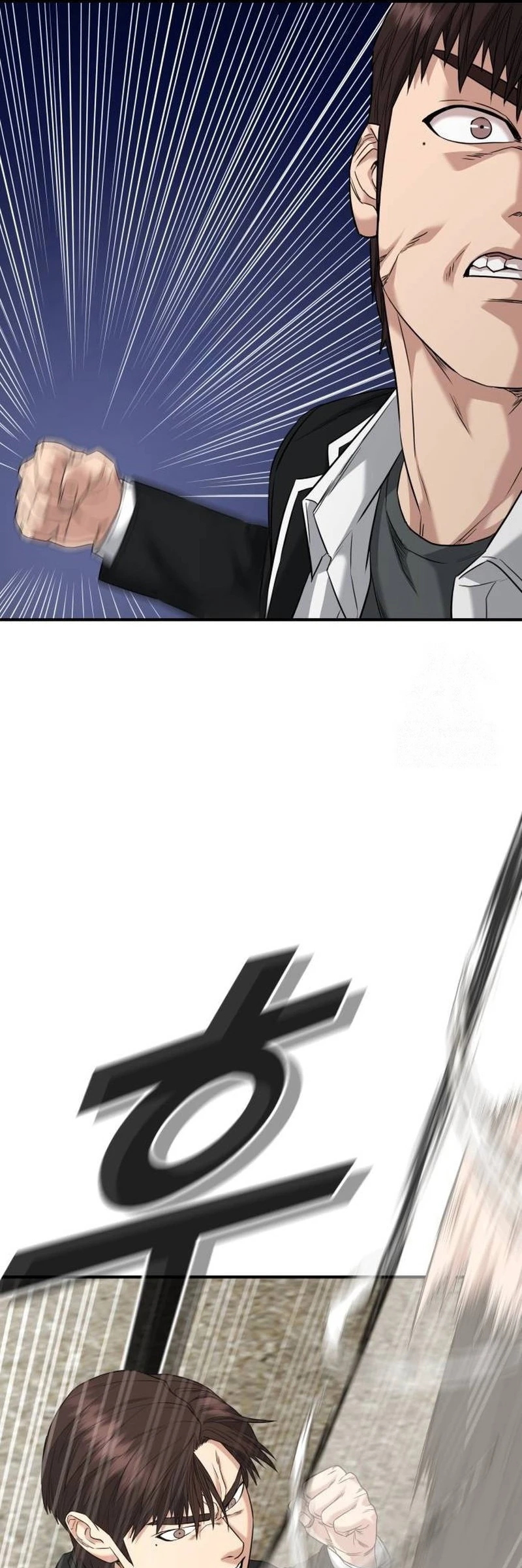 High School Gangsters Ch. 2 第67页