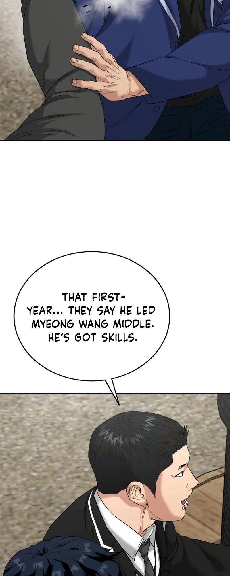 High School Gangsters Ch. 2 第76页
