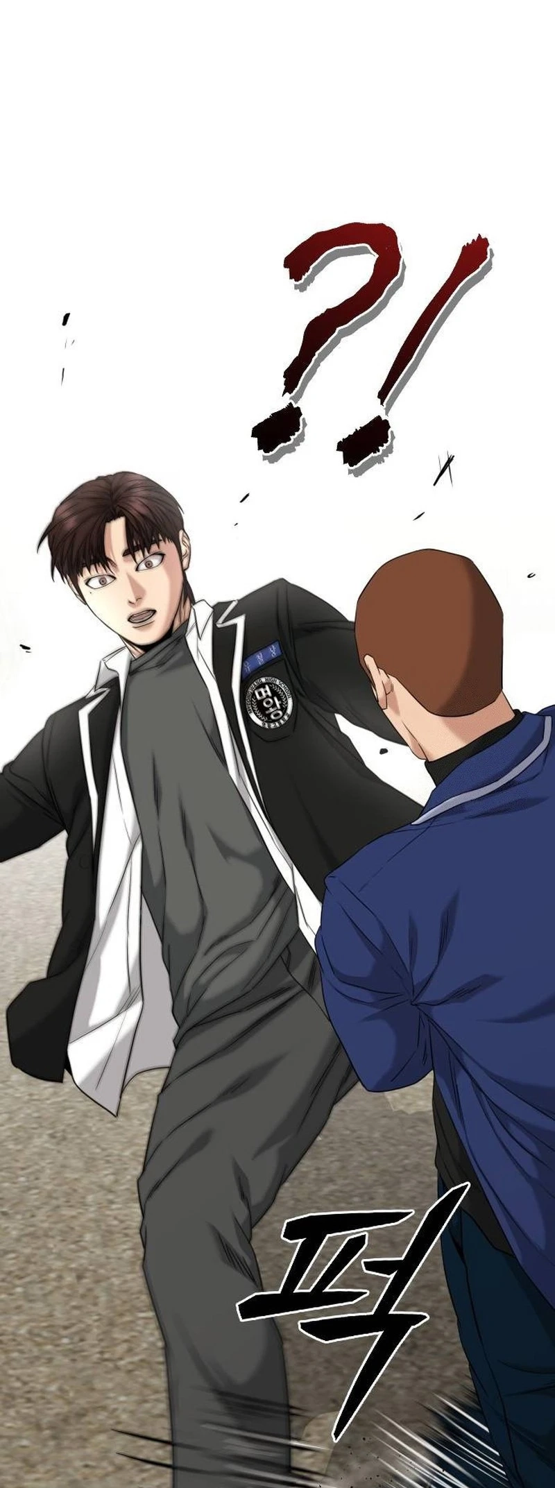 High School Gangsters Ch. 2 第79页
