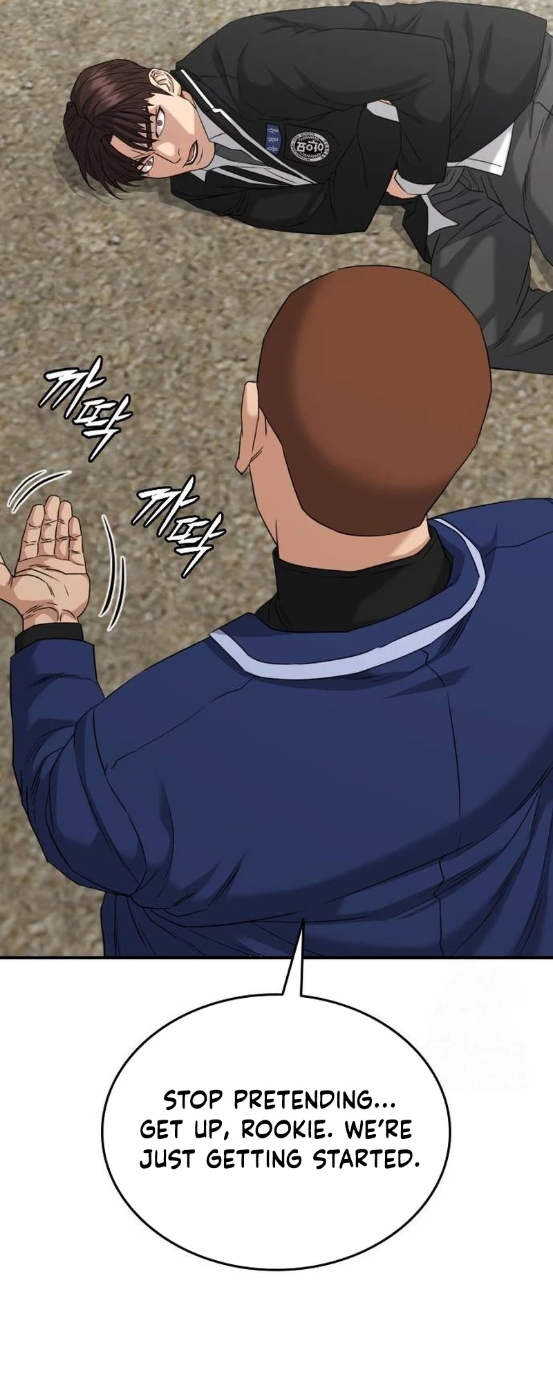 High School Gangsters Ch. 2 第84页