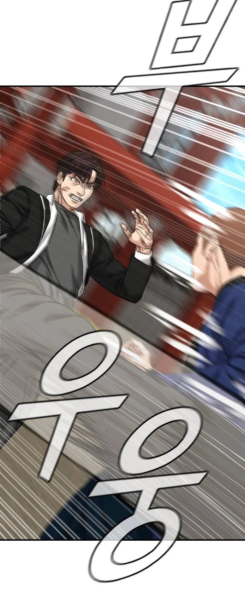 High School Gangsters Ch. 2 第86页