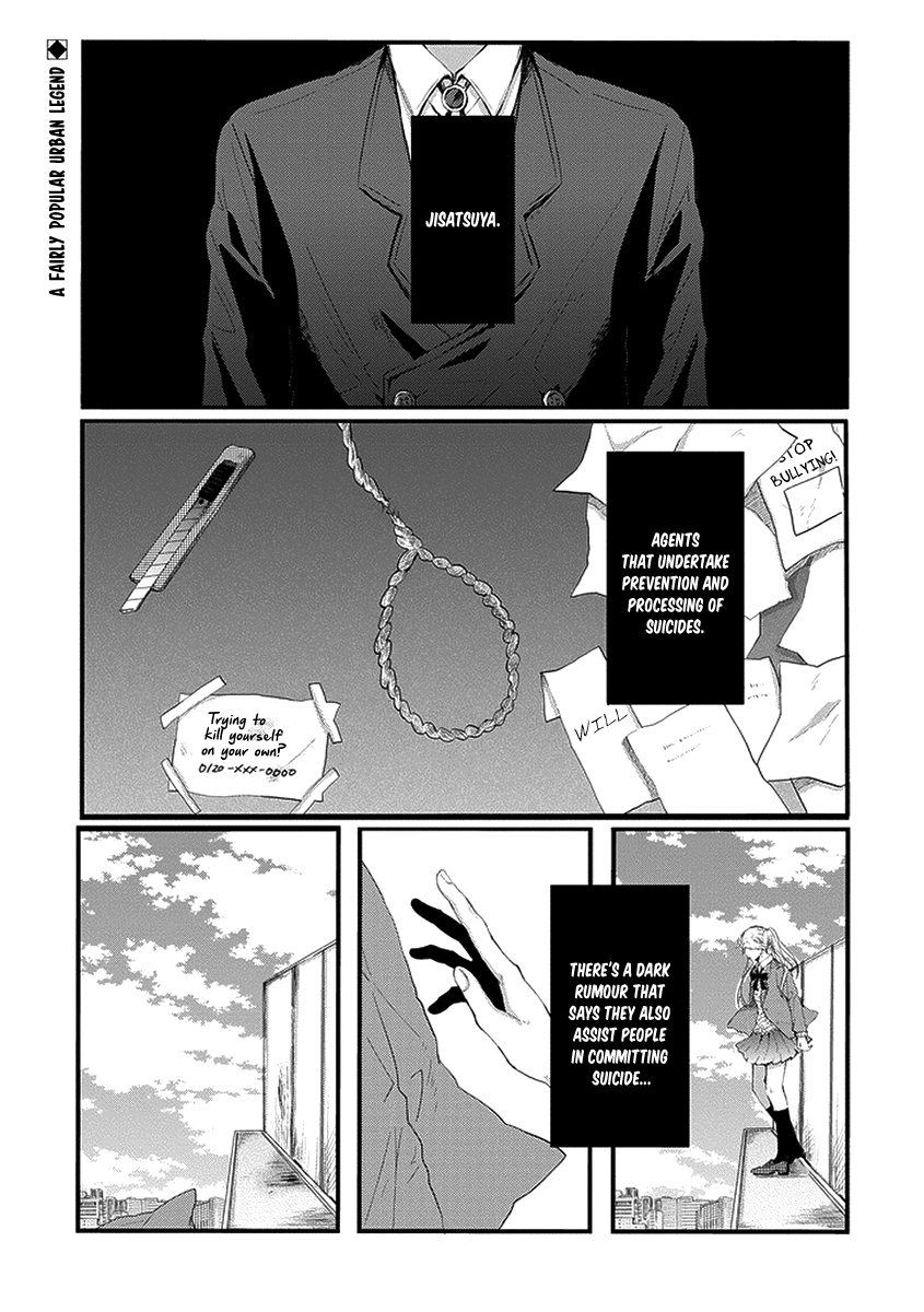 Jisatsuya Honpo 第2页