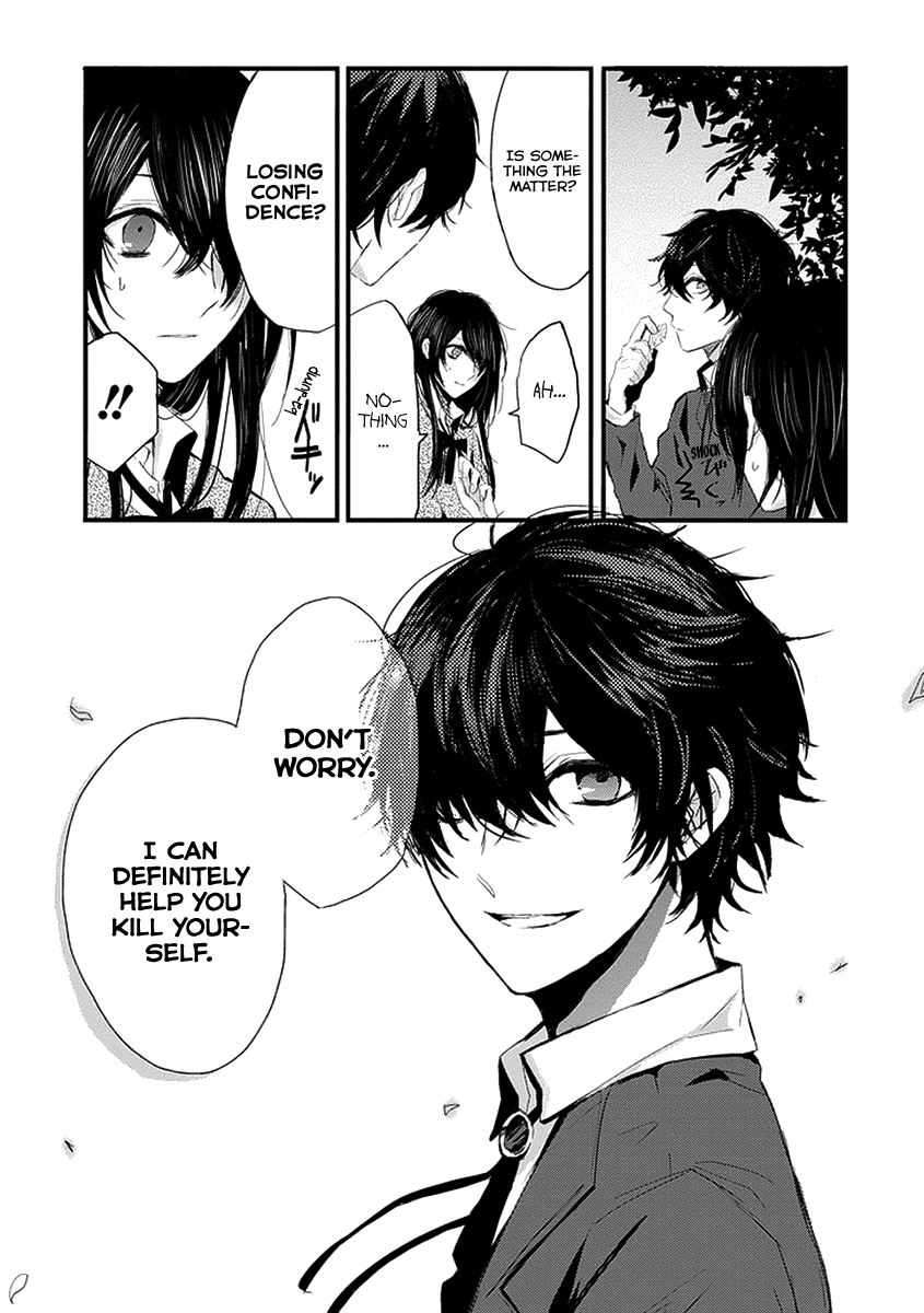 Jisatsuya Honpo Oneshot 第12页