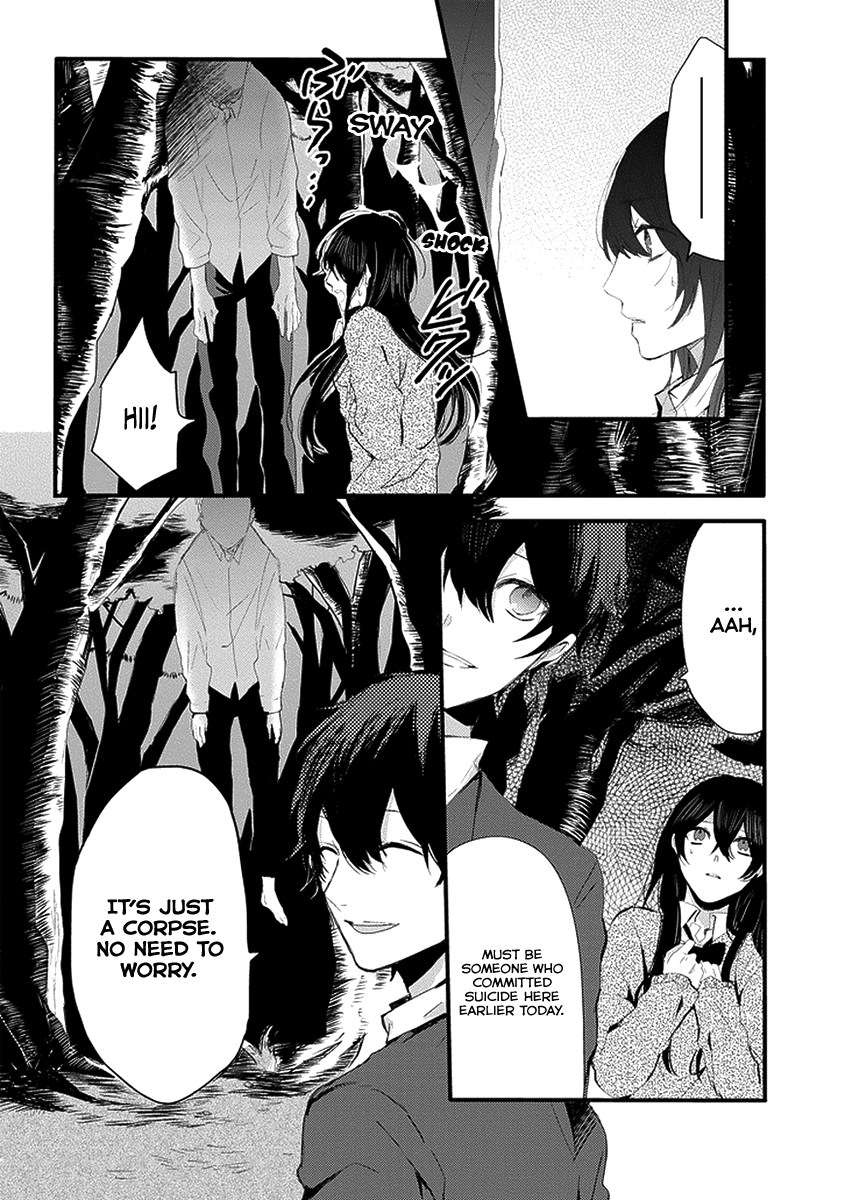 Jisatsuya Honpo Oneshot 第13页