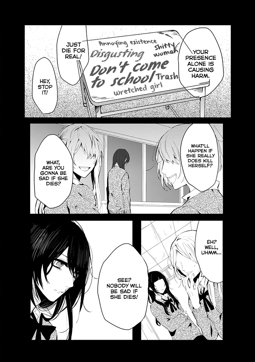 Jisatsuya Honpo Oneshot 第15页