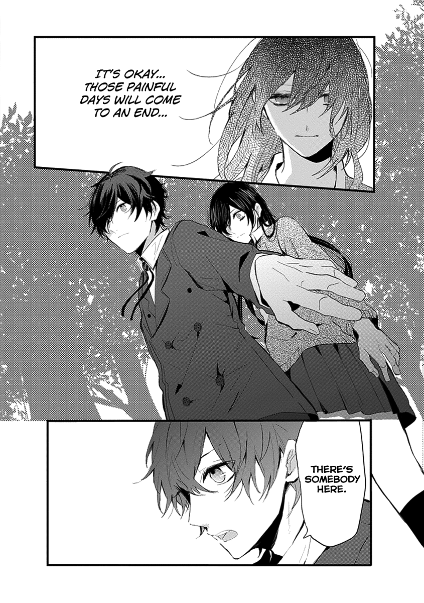 Jisatsuya Honpo Oneshot 第17页