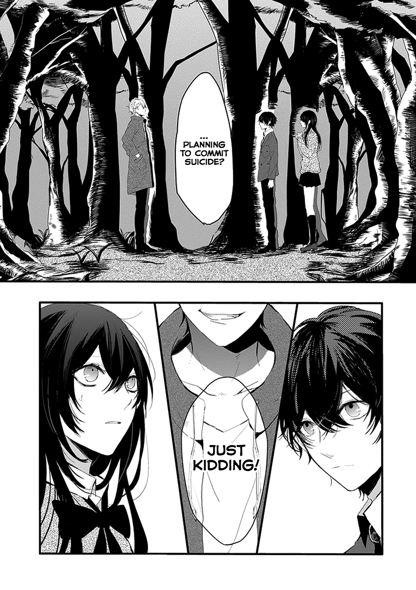 Jisatsuya Honpo Oneshot 第18页