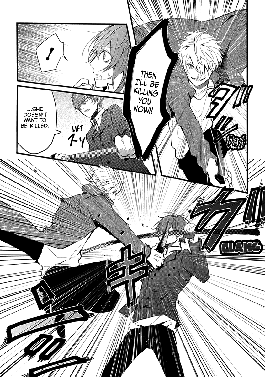 Jisatsuya Honpo Oneshot 第20页
