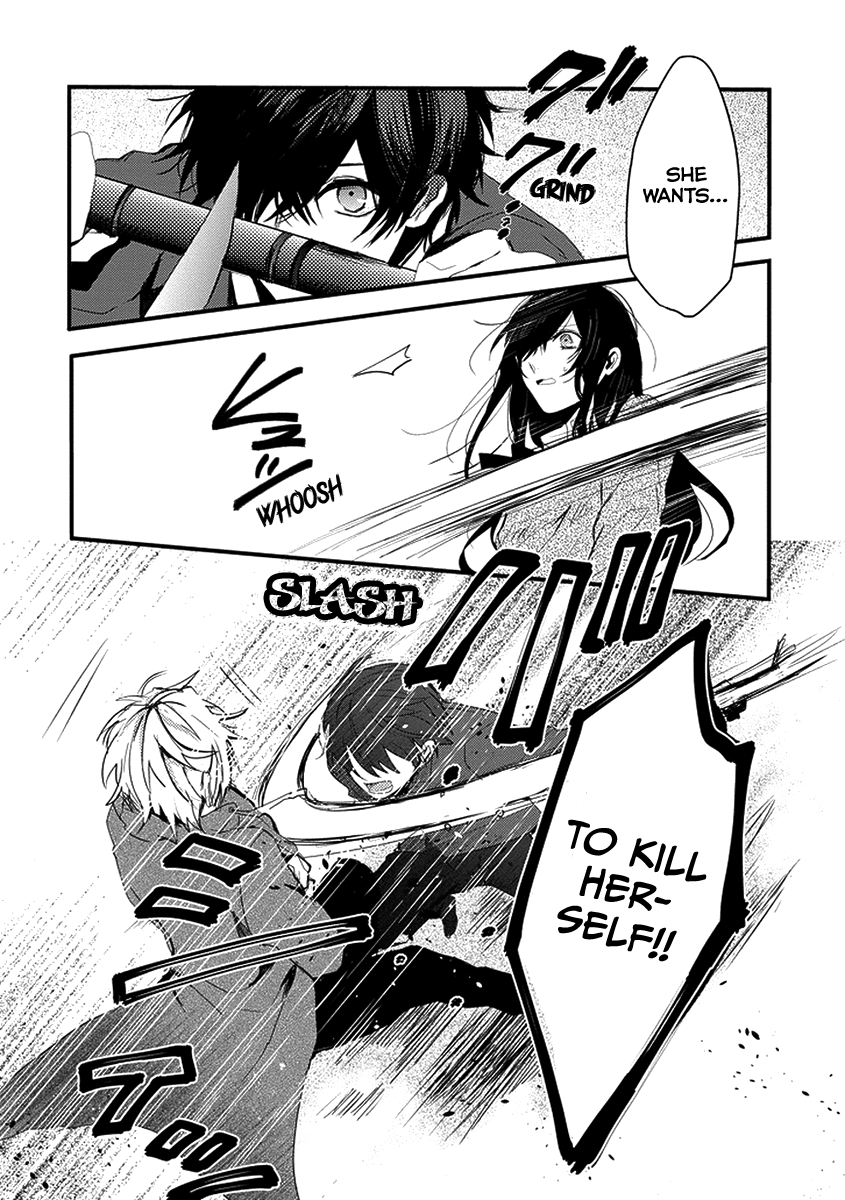 Jisatsuya Honpo Oneshot 第21页