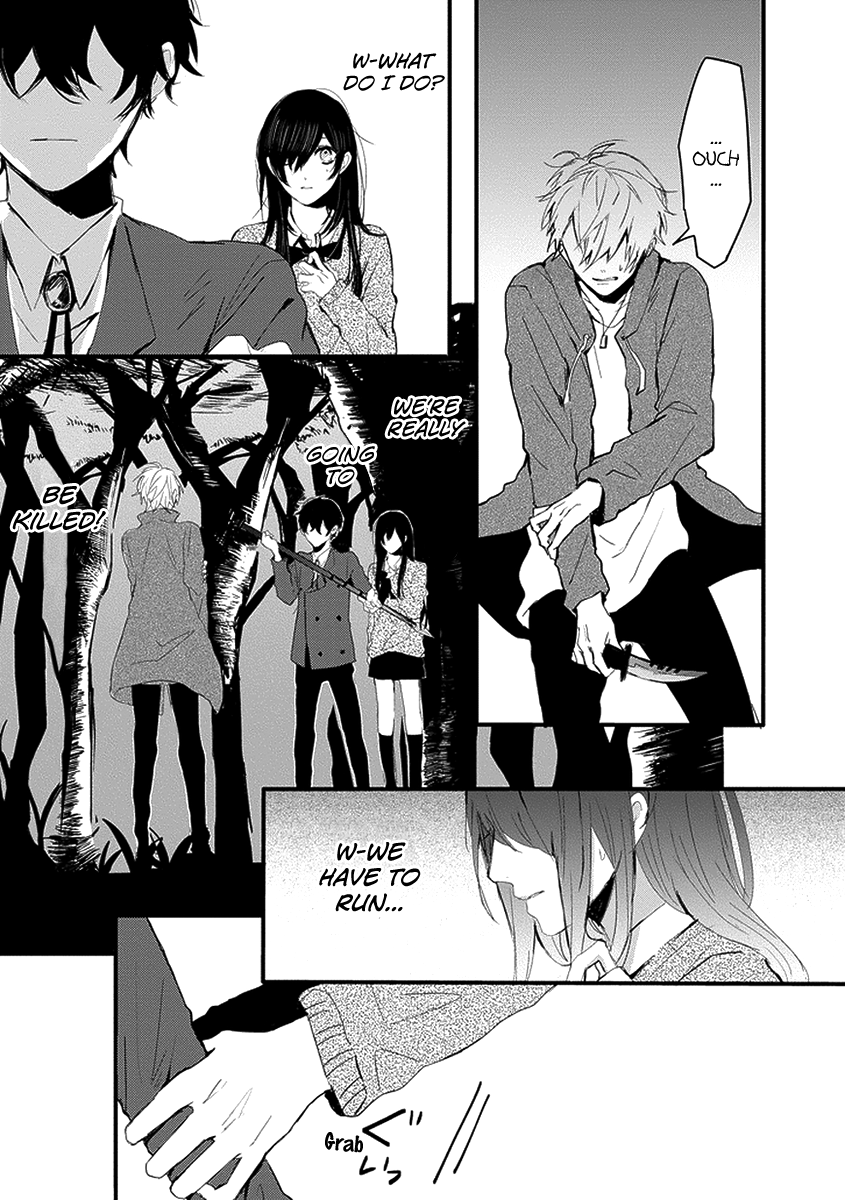 Jisatsuya Honpo Oneshot 第22页