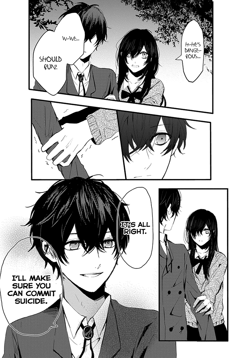Jisatsuya Honpo Oneshot 第23页