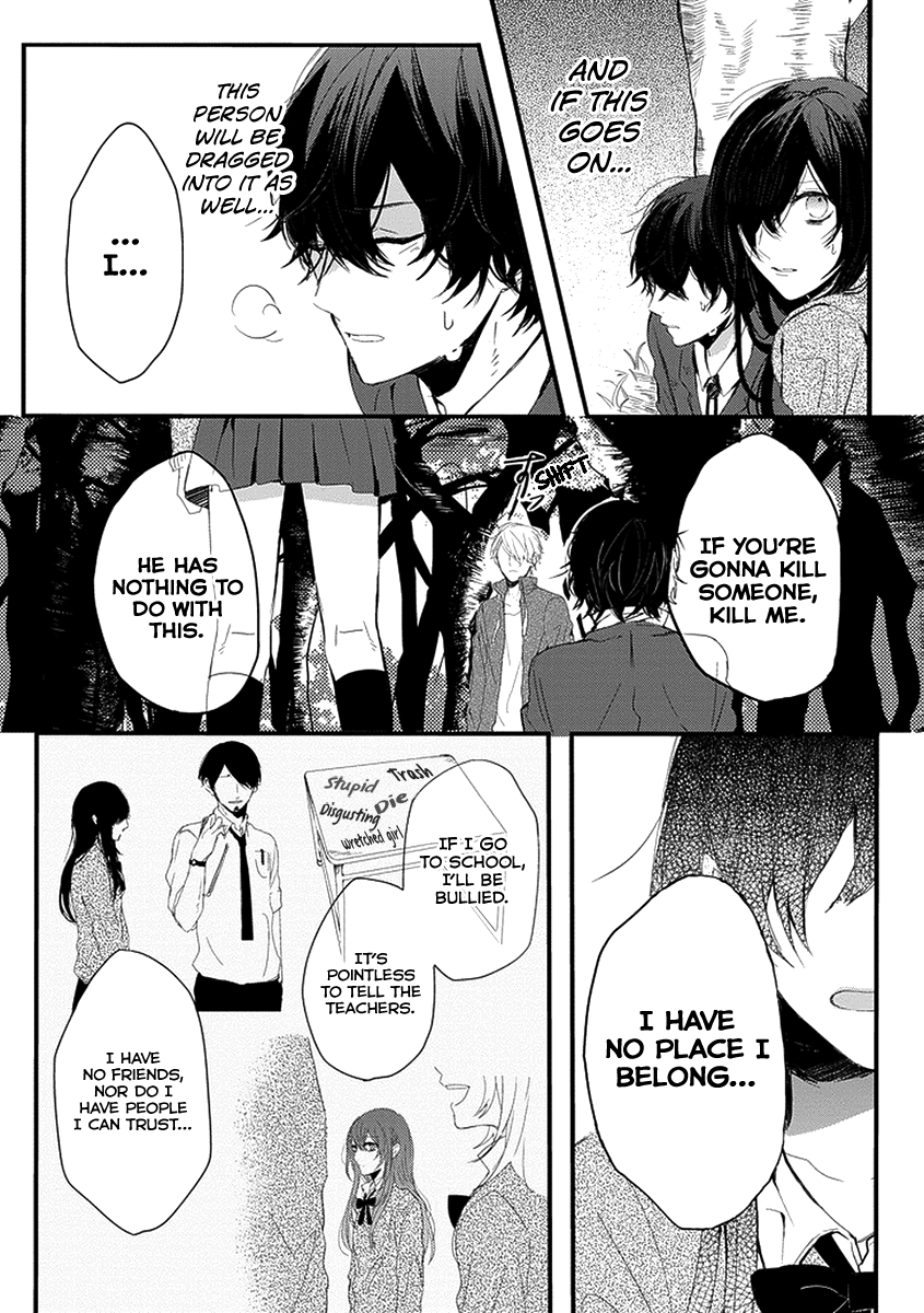 Jisatsuya Honpo Oneshot 第28页