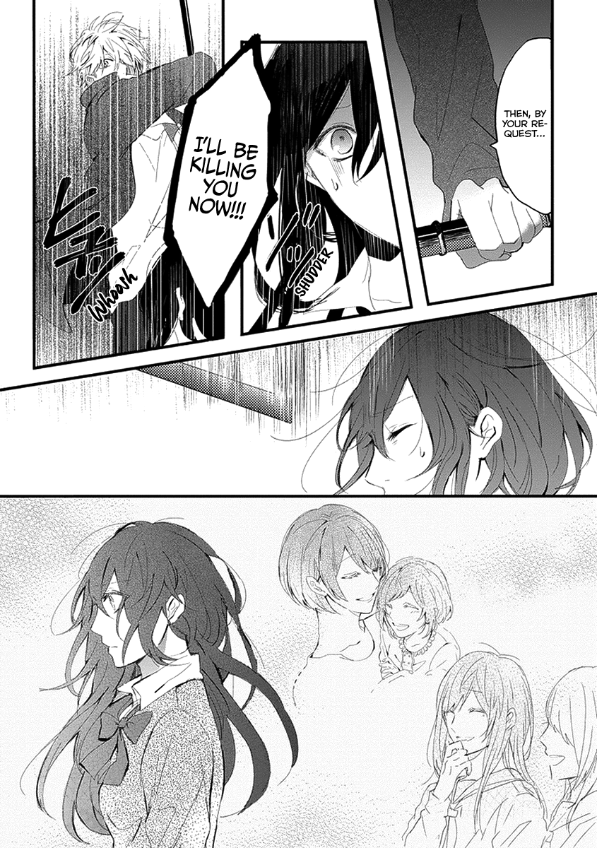 Jisatsuya Honpo Oneshot 第30页