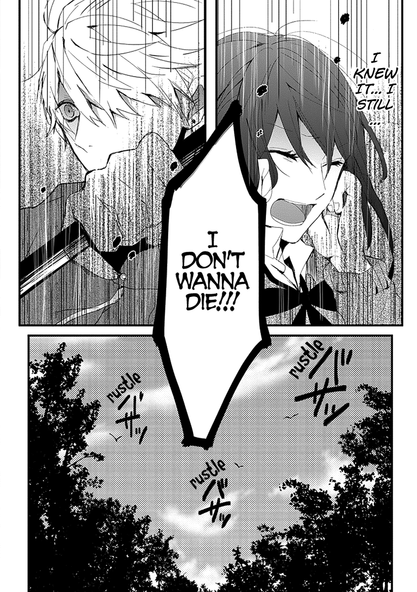 Jisatsuya Honpo Oneshot 第31页