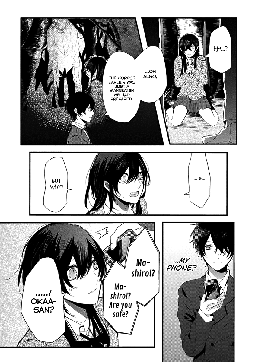 Jisatsuya Honpo Oneshot 第34页