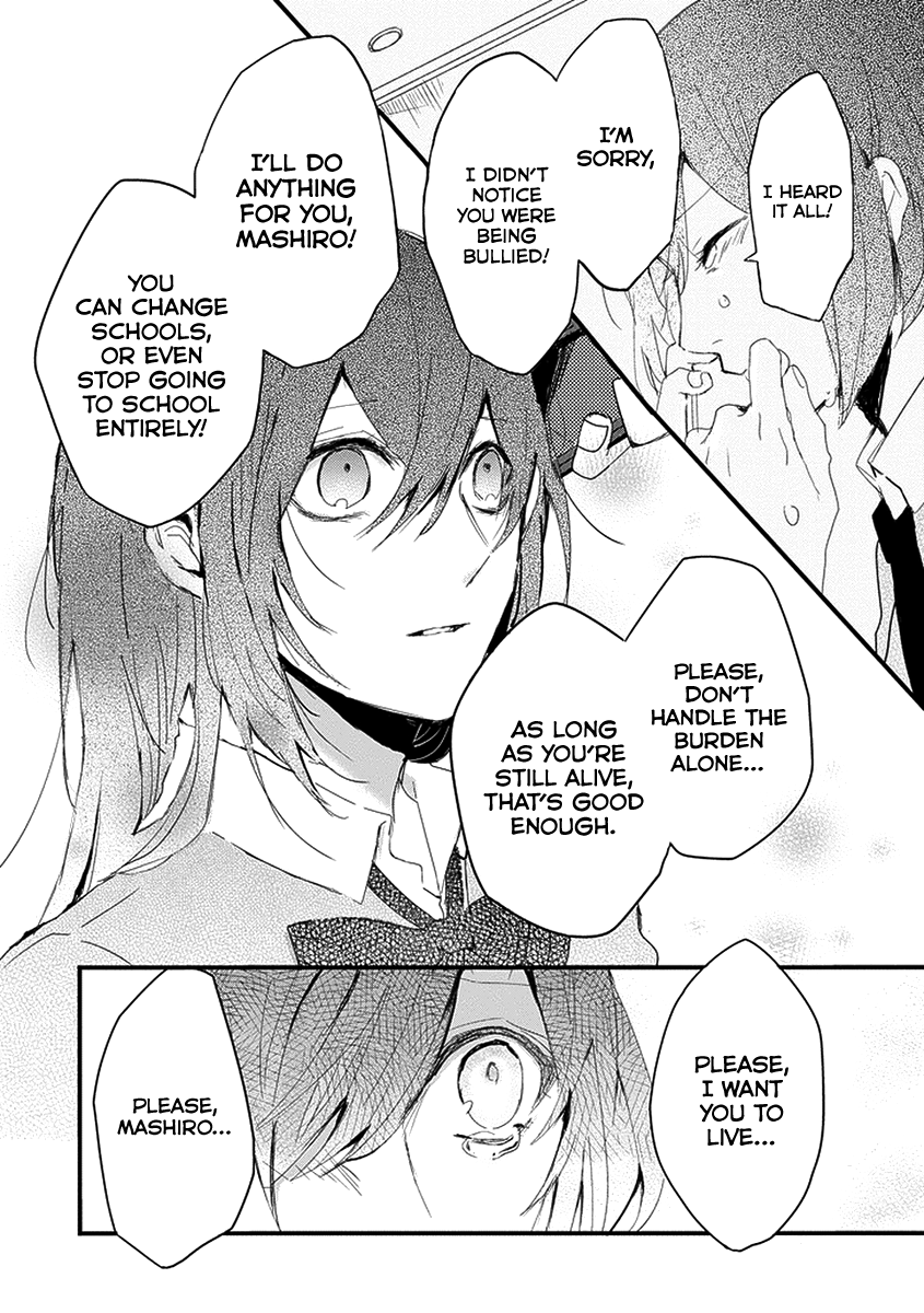 Jisatsuya Honpo Oneshot 第35页