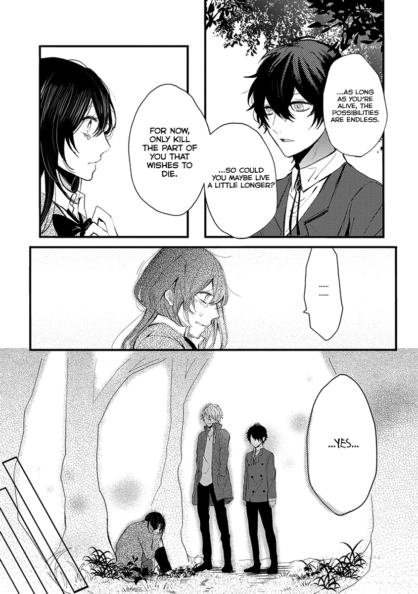 Jisatsuya Honpo Oneshot 第36页