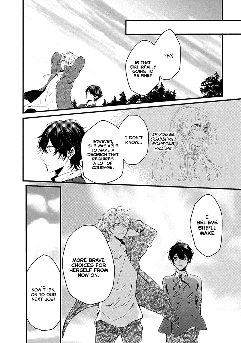 Jisatsuya Honpo Oneshot 第38页