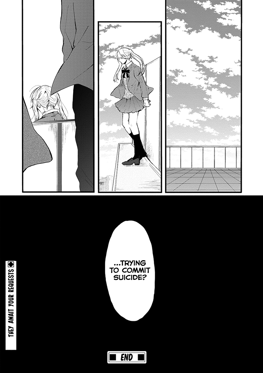 Jisatsuya Honpo Oneshot 第39页