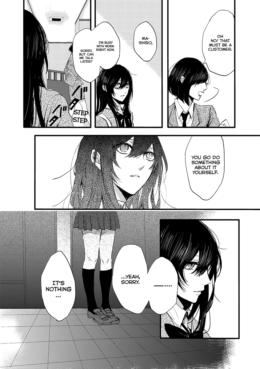 Jisatsuya Honpo 第7页