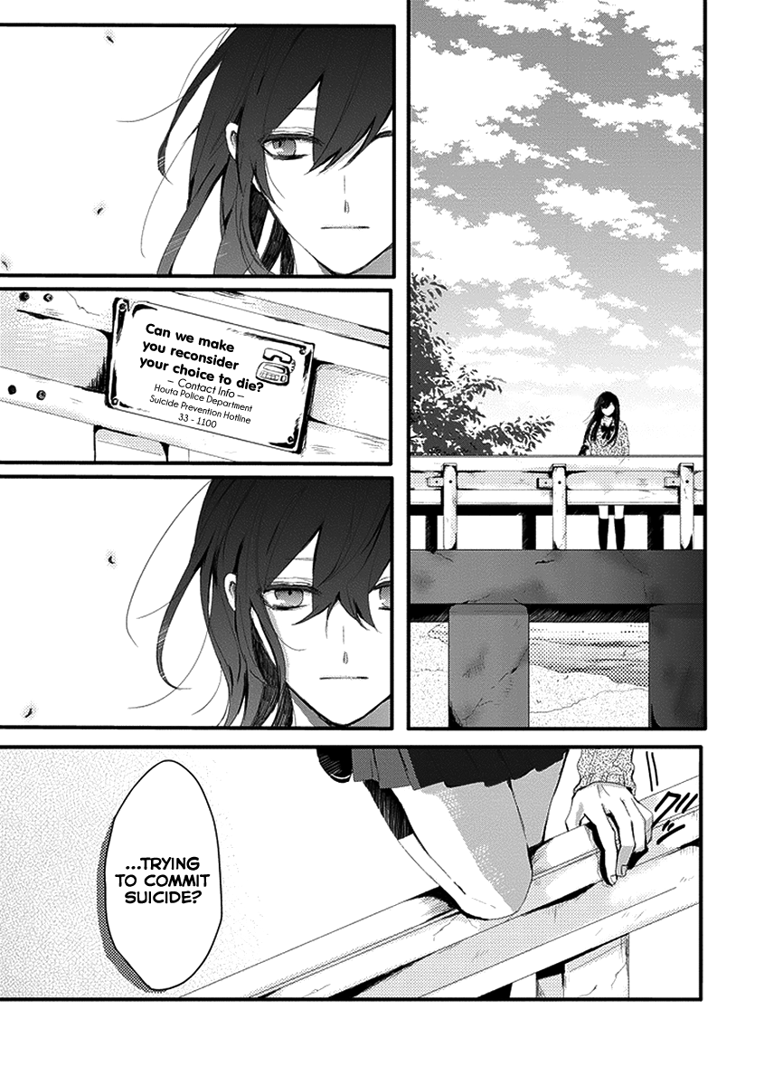 Jisatsuya Honpo 第8页