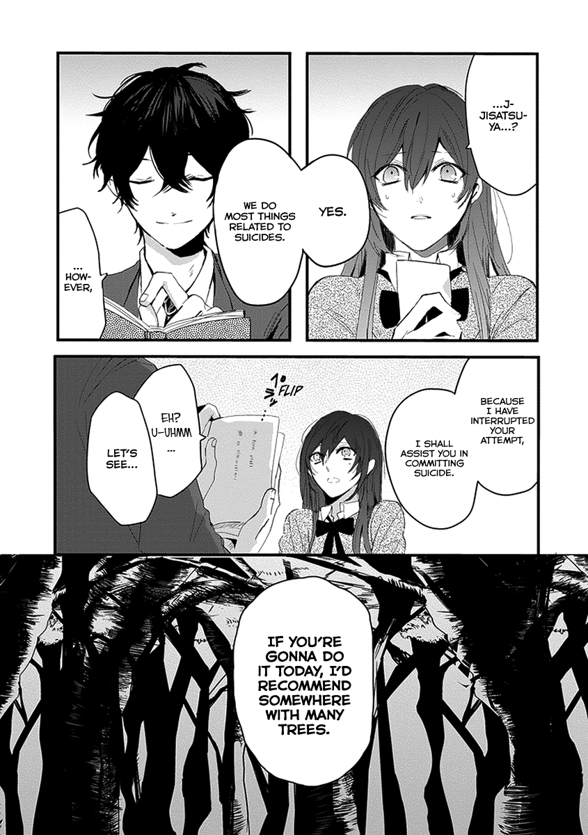 Jisatsuya Honpo Oneshot 第10页
