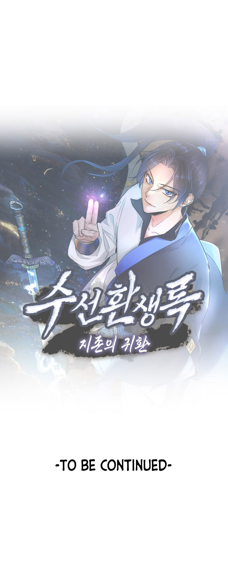 Suseon Reincarnation Book: Return of the Supreme Ch. 4 第56页