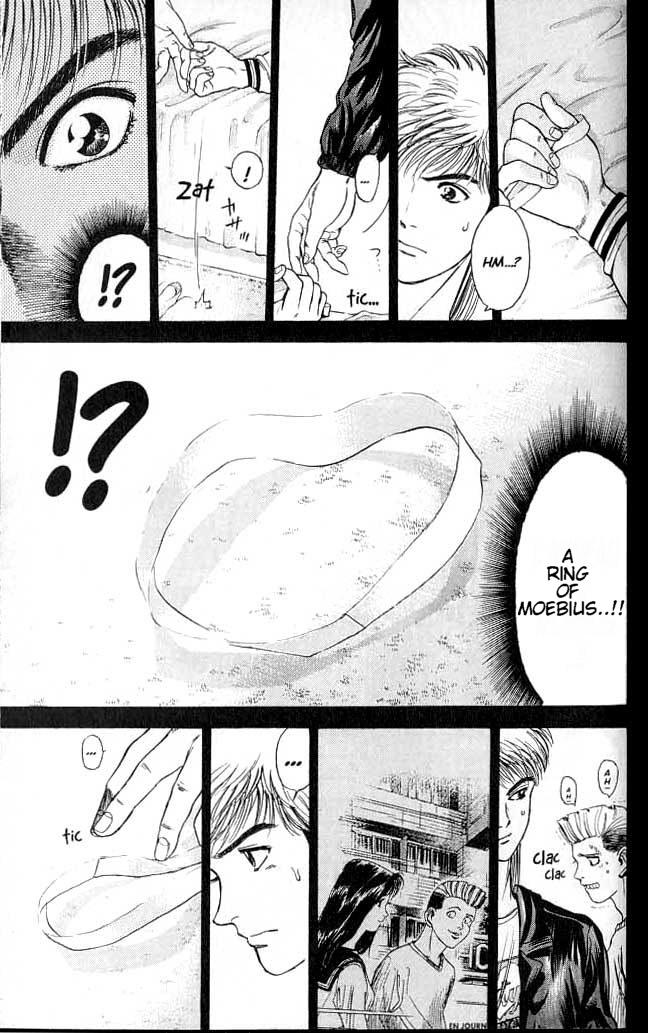 Psychometrer Eiji Moebius, Demonic Killer 2 第28页