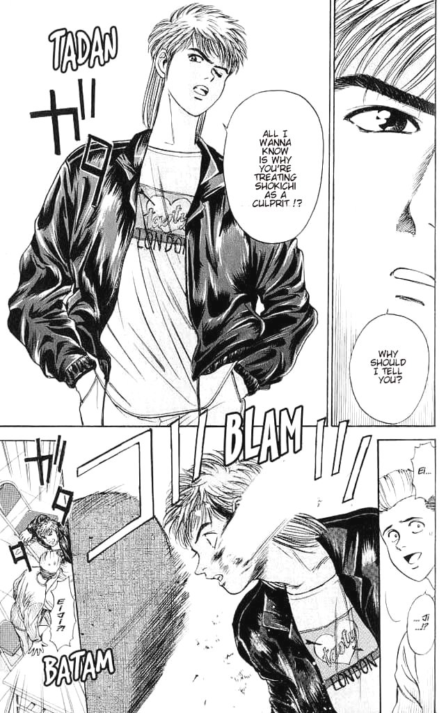 Psychometrer Eiji Moebius, Demonic Killer 2 第36页