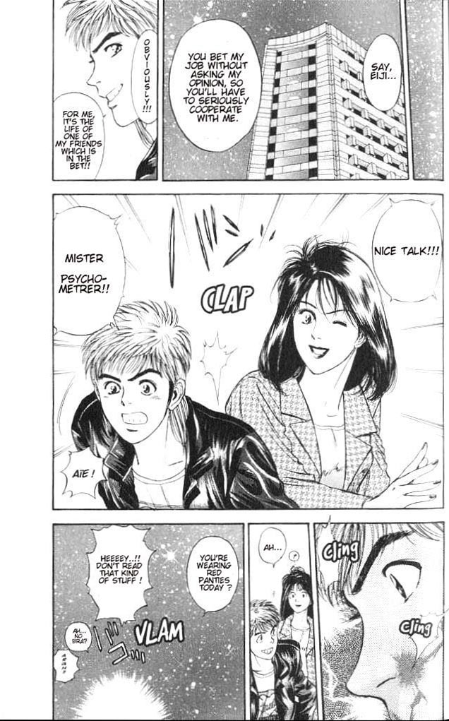 Psychometrer Eiji Moebius, Demonic Killer 2 第54页