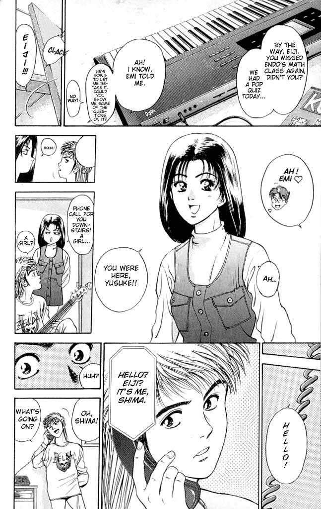 Psychometrer Eiji Moebius, Demonic Killer 2 第7页