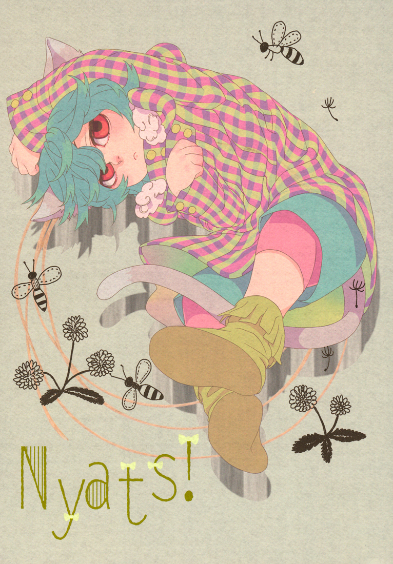 Shiki - Nyats! (Doujinshi) 第2页