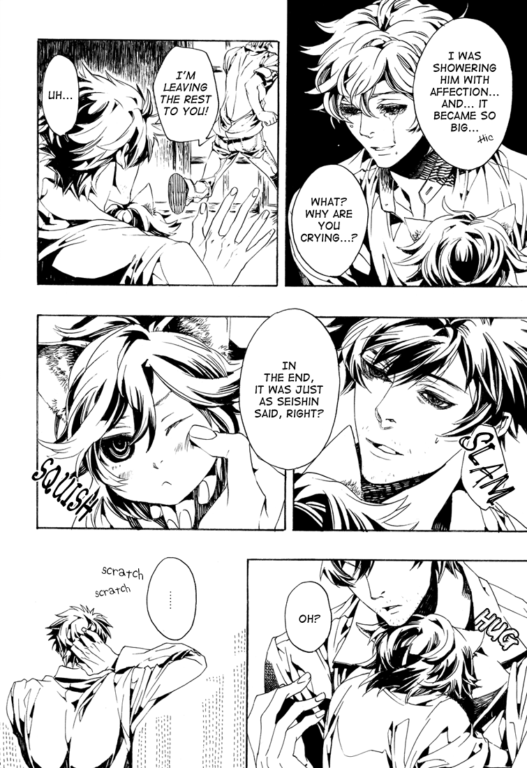Shiki - Nyats! (Doujinshi) Oneshot 第16页