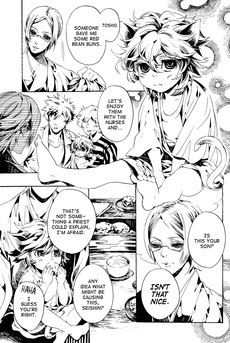 Shiki - Nyats! (Doujinshi) 第7页