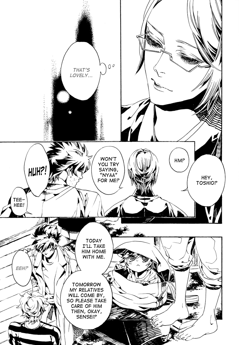 Shiki - Nyats! (Doujinshi) Oneshot 第9页