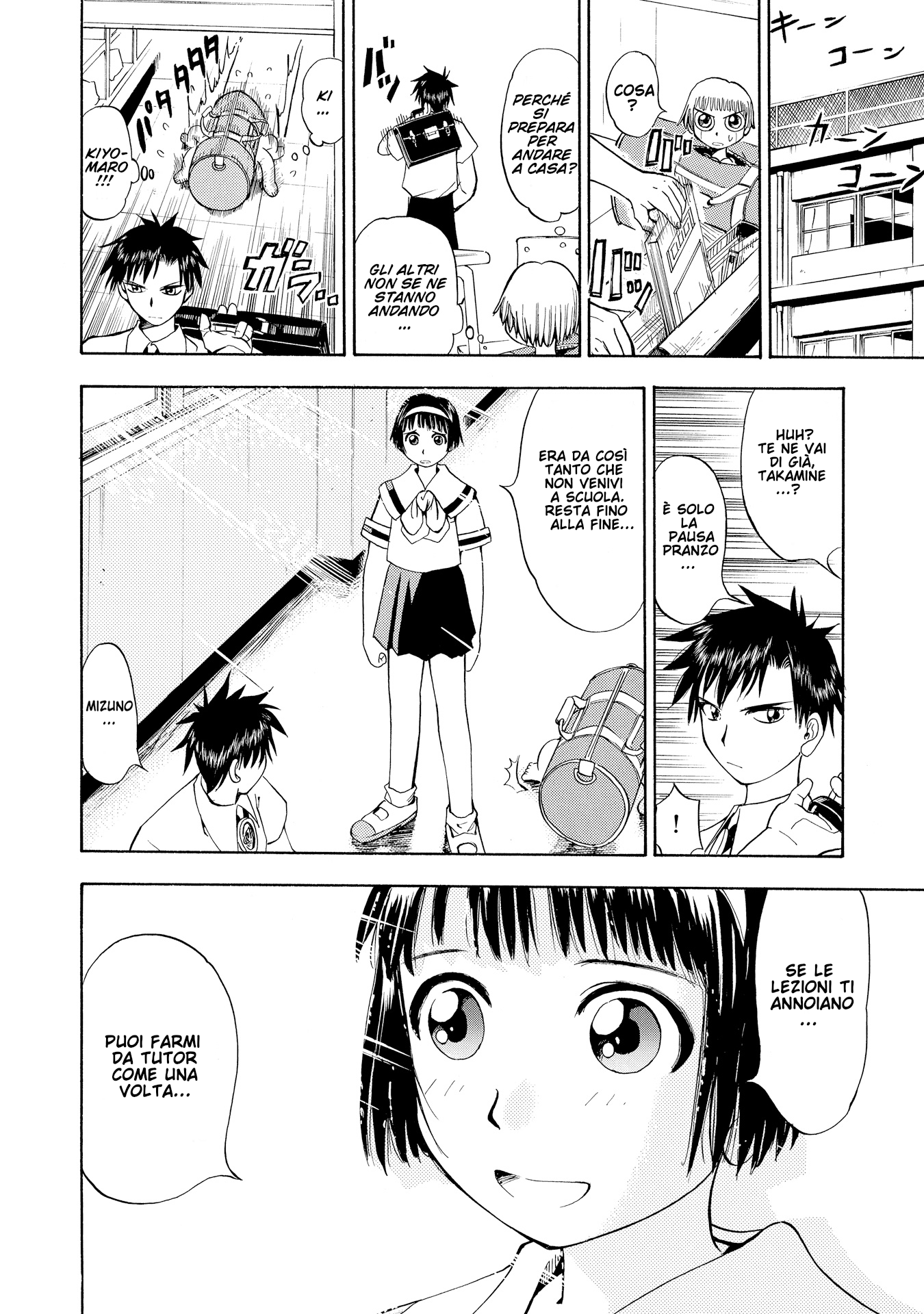 Zatch Bell!! Kiyomaro, il giustiziere 第22页