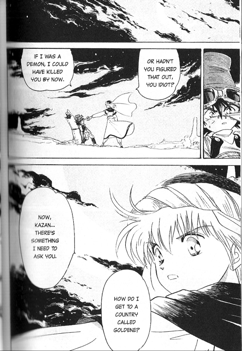 Kazan Demon 第15页