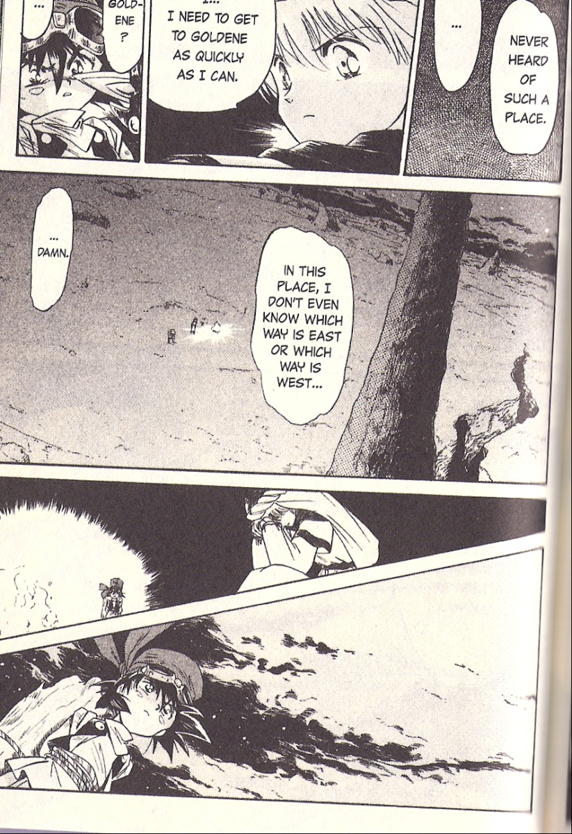 Kazan Demon 第16页