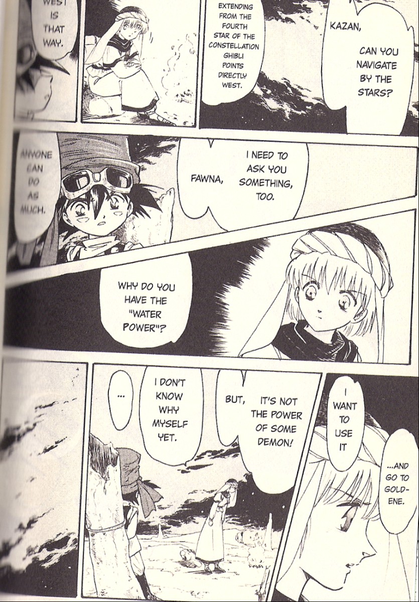 Kazan Demon 第17页