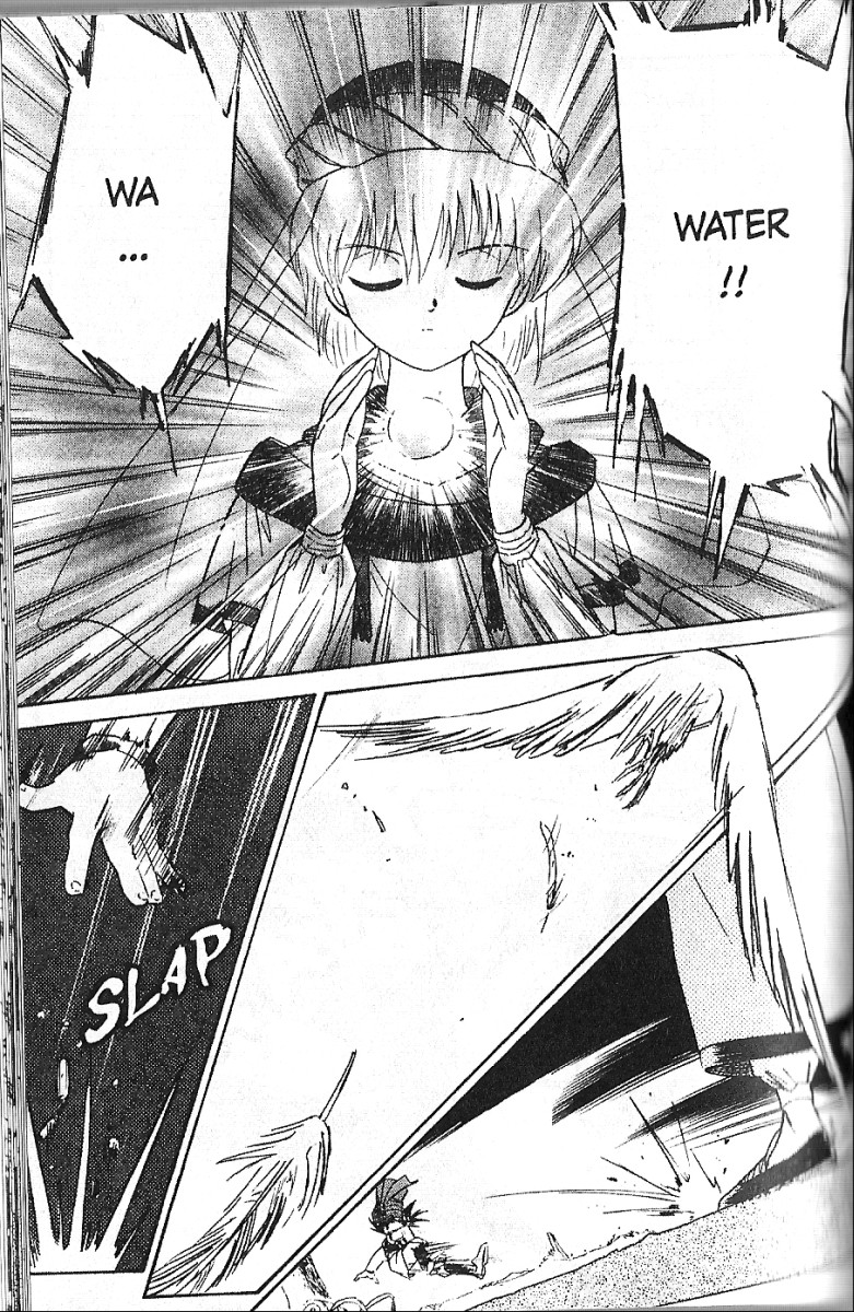 Kazan Demon 第4页