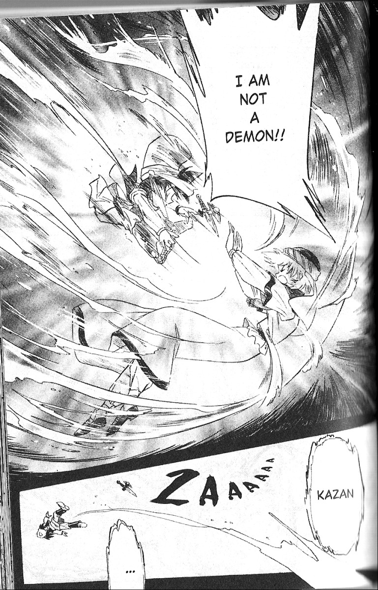 Kazan Demon 第8页