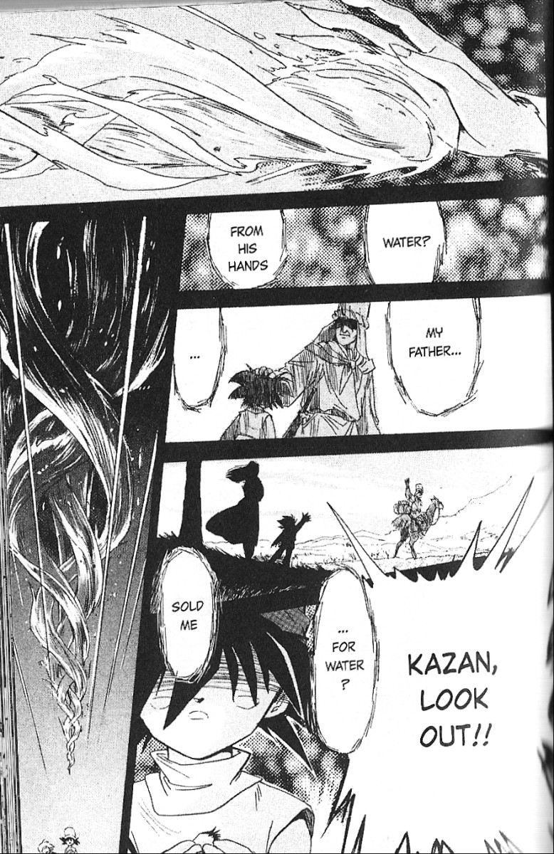 Kazan Demon 第10页