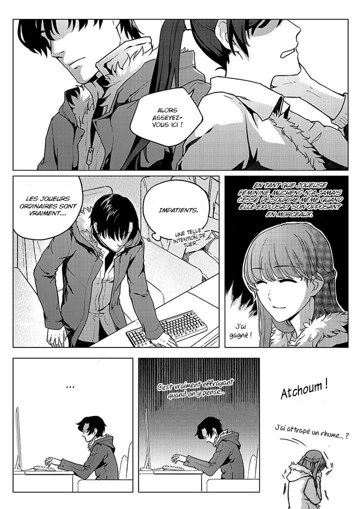 Quán zhí gāo shǒu Vol. 1 Ch. 1 第19页