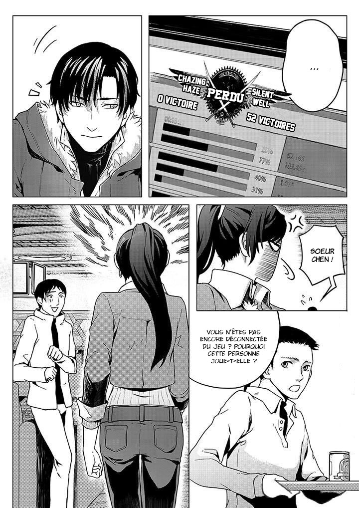 Quán zhí gāo shǒu Vol. 1 Ch. 1 第20页