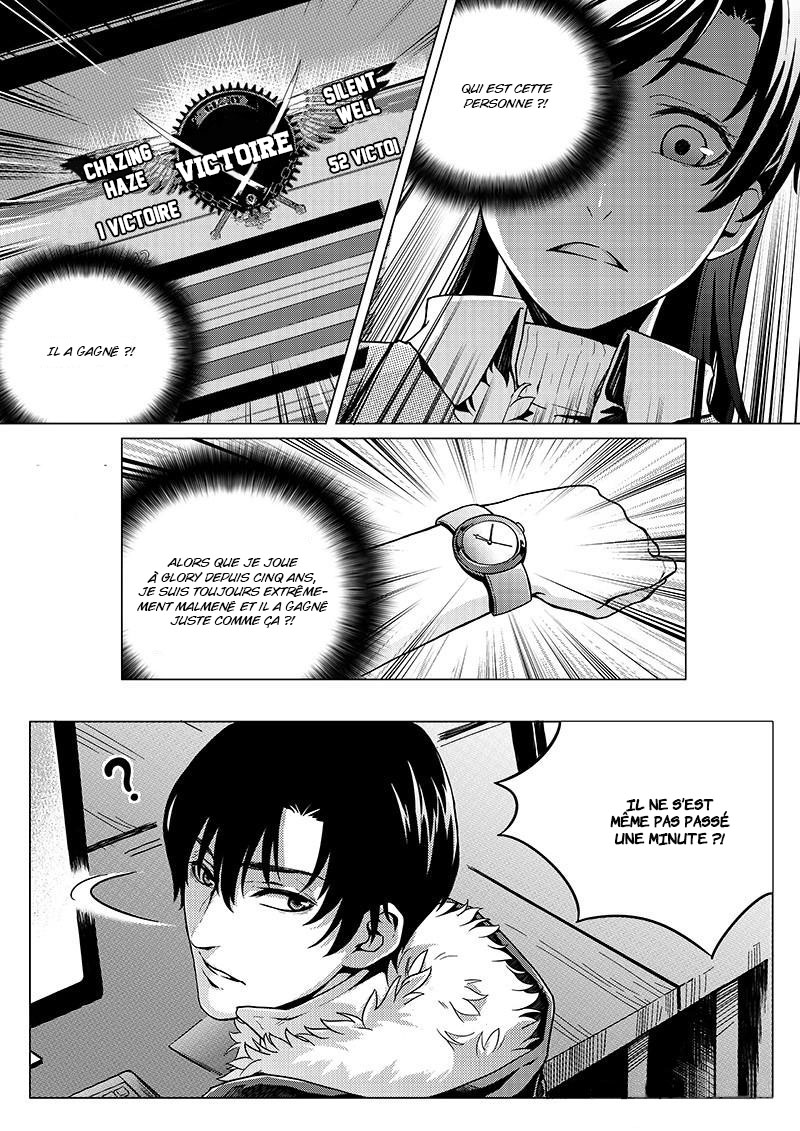 Quán zhí gāo shǒu Vol. 1 Ch. 1 第22页