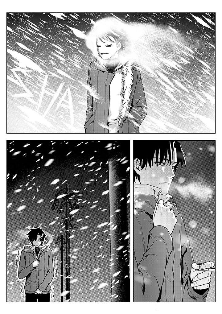 Quán zhí gāo shǒu Vol. 1 Ch. 1 第10页