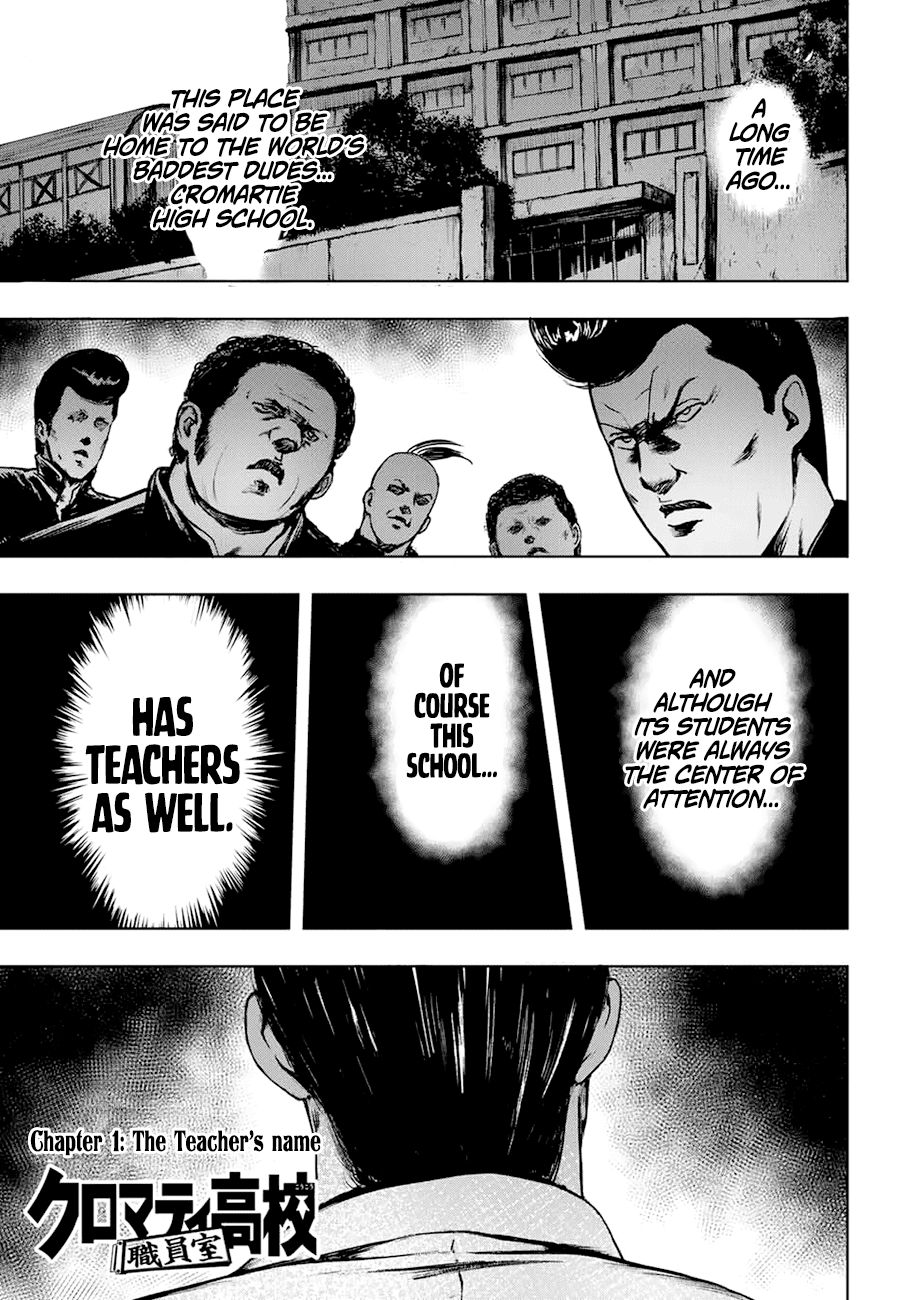 Cromartie High School: Staff Room 第1页