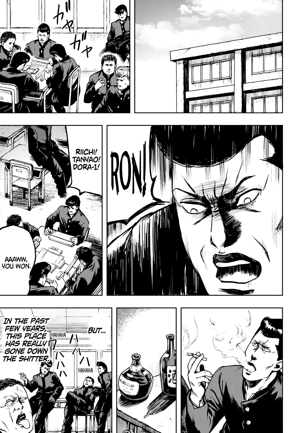 Cromartie High School: Staff Room 第3页