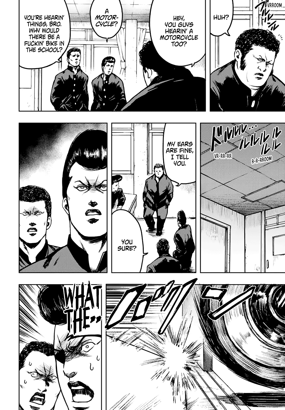 Cromartie High School: Staff Room 第4页